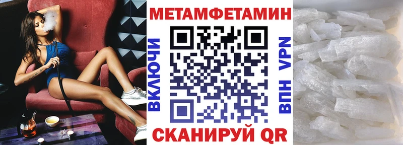 ОМГ ОМГ сайт  закладки  Похвистнево  Amphetamine VHQ 