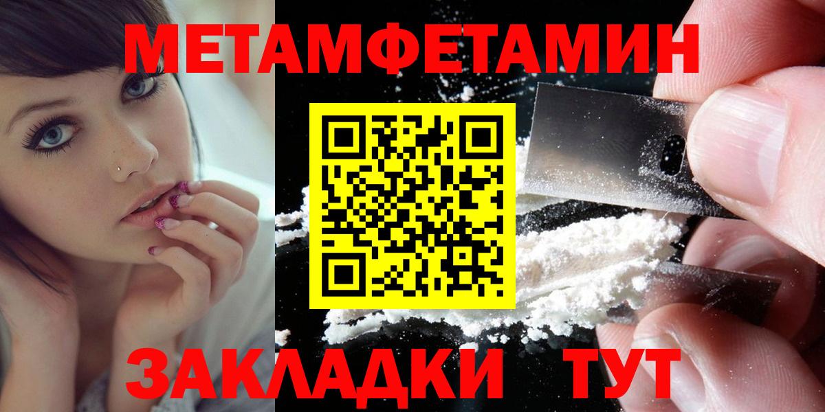 Amphetamine Розовый Похвистнево