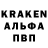 Альфа ПВП Соль F813 Gaming