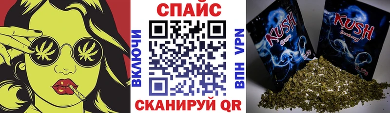 Бутират Butirat  Похвистнево 