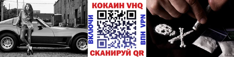 КОКАИН Колумбийский Похвистнево