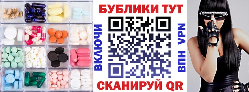 где купить   Похвистнево  гидра онион  ЭКСТАЗИ TESLA 