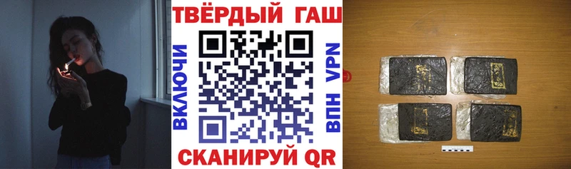 продажа наркотиков  Похвистнево  ГАШИШ убойный 