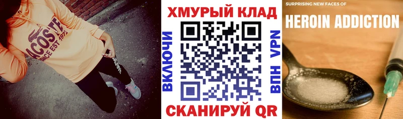 сколько стоит  Похвистнево  ГЕРОИН белый 