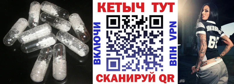 КЕТАМИН ketamine  ОМГ ОМГ зеркало  Похвистнево 