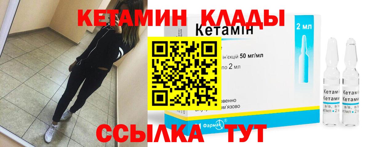 Cocaine  Вход с VPN  Каннабис  APVP СОЛЬ   Похвистнево  Меф МЯУ МЯУ кристаллы  ГАШИШ 