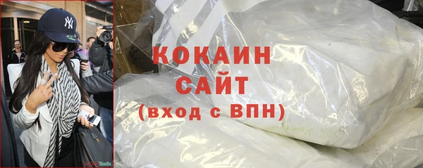 круглые Осинники