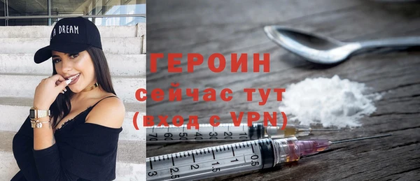 молекула духа Остров