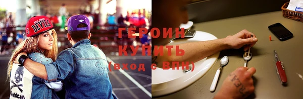скорость mdpv Осташков