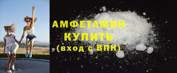 молекула духа Остров