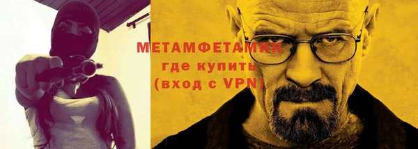 тгк Александровское