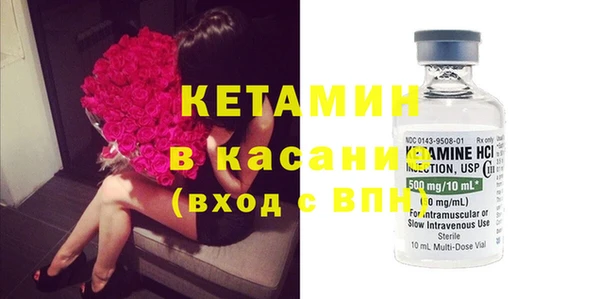 тгк Александровское