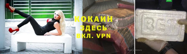 герыч Иноземцево