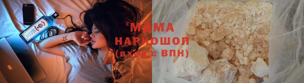 мяу мяу кристалл Кущёвская