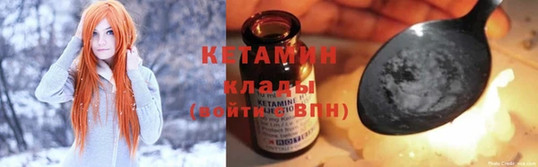 марки nbome Дмитров