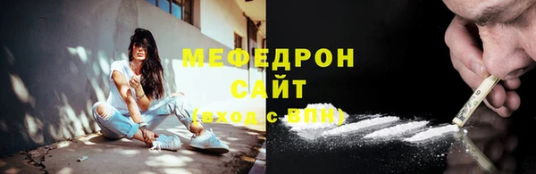 круглые Осинники