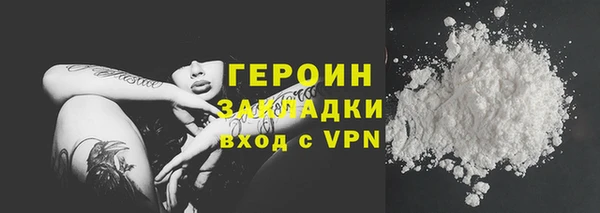 герыч Иноземцево
