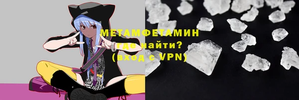 скорость mdpv Осташков