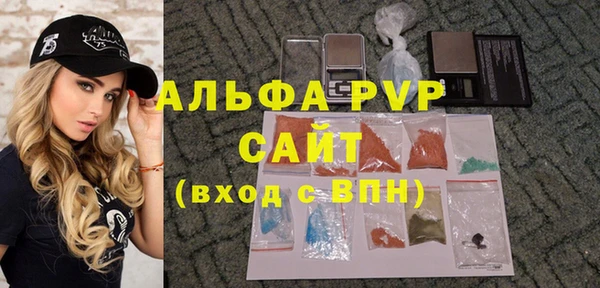 молекула духа Остров