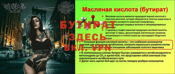 круглые Осинники