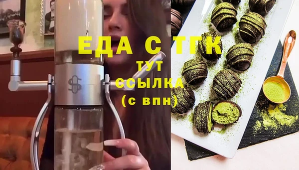 круглые Осинники