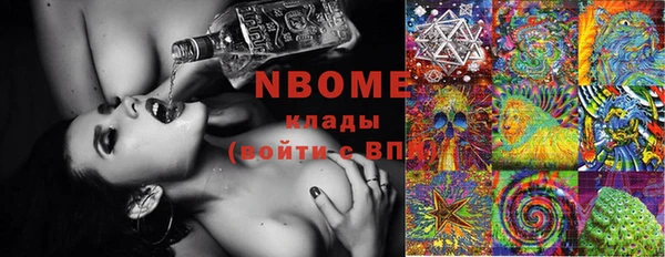 трава Дмитриев