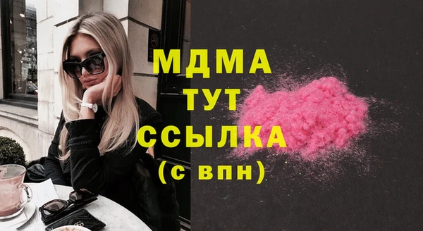 молекула духа Остров