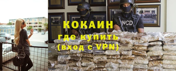 амфетамин Пестово
