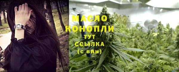 мяу мяу кристалл Кущёвская