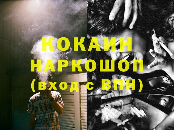 мяу мяу кристалл Кущёвская