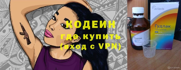 марки nbome Дмитров