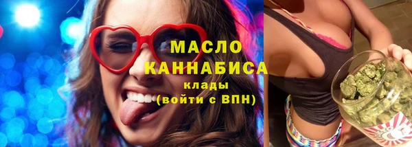 трава Дмитриев