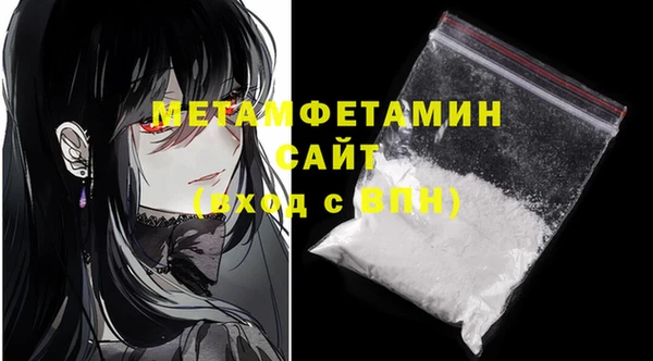 марки nbome Дмитров