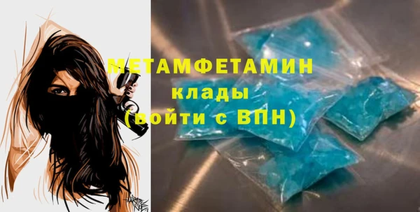 скорость mdpv Осташков