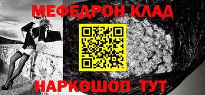 круглые Обнинск