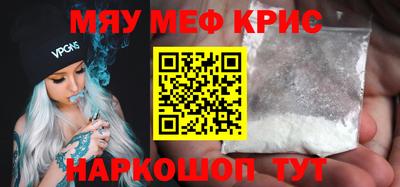 героин Кинель