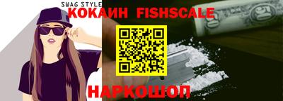 героин Кинель