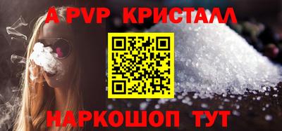 героин Кинель