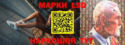 героин Кинель