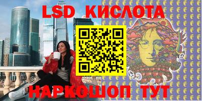 таблы Кингисепп