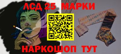 героин Кинель