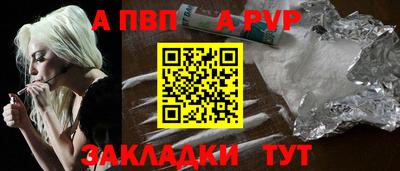 круглые Обнинск