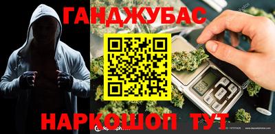 героин Кинель