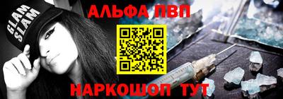 таблы Кингисепп