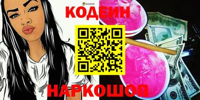 таблы Кингисепп