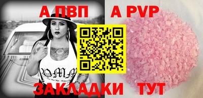 таблы Кингисепп