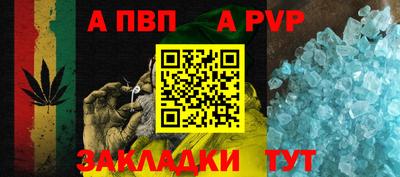 таблы Кингисепп