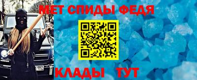 таблы Кингисепп