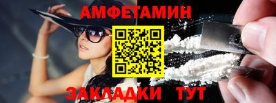 круглые Обнинск