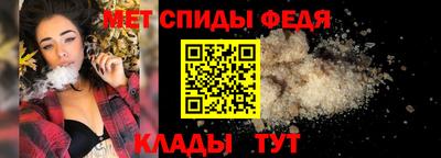 таблы Кингисепп
